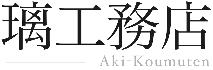 璃工務店