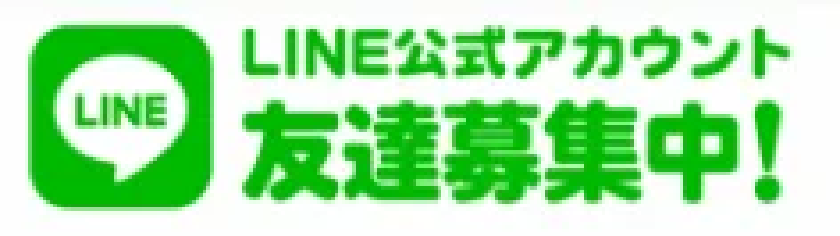 合同会社NIDOの公式LINE