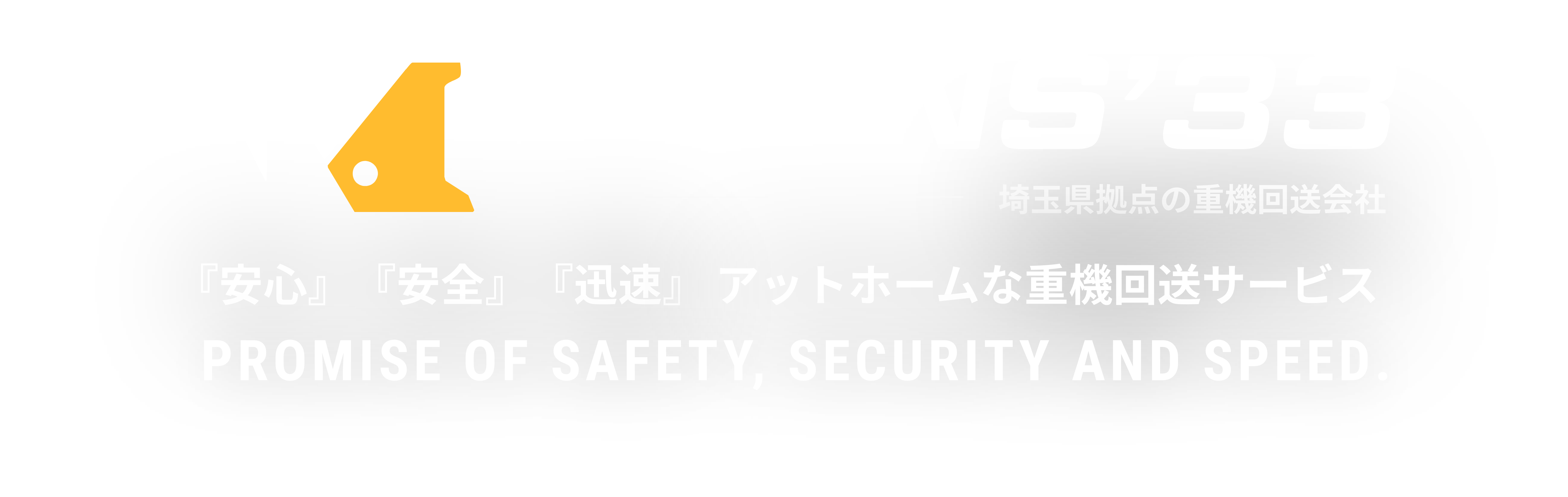 株式会社RNS’33