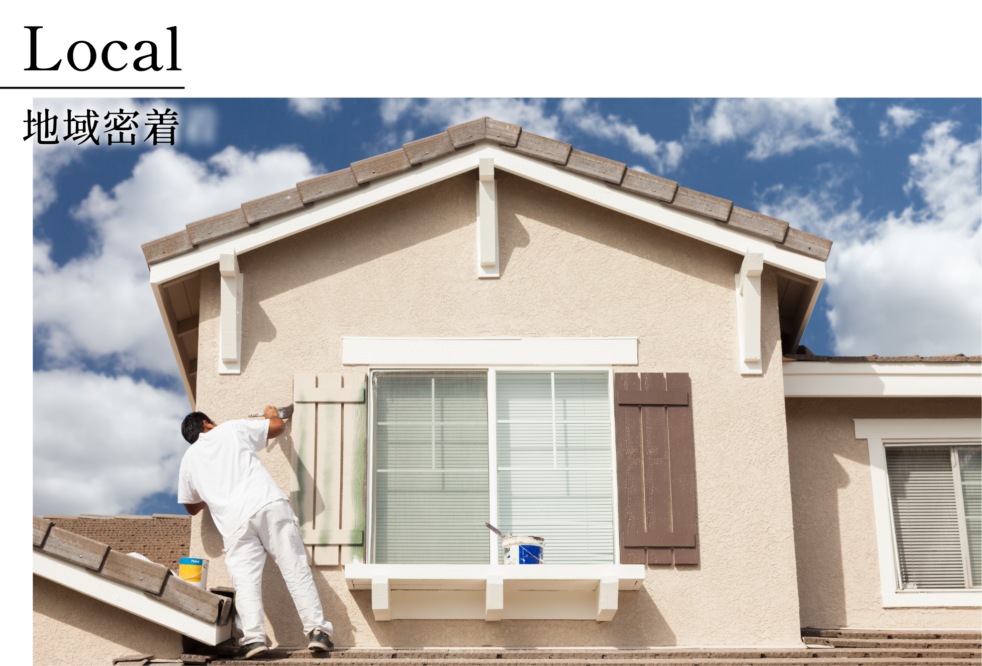 私たちは「安全第一」を徹底無事故・無災害を最優先に管理いたします