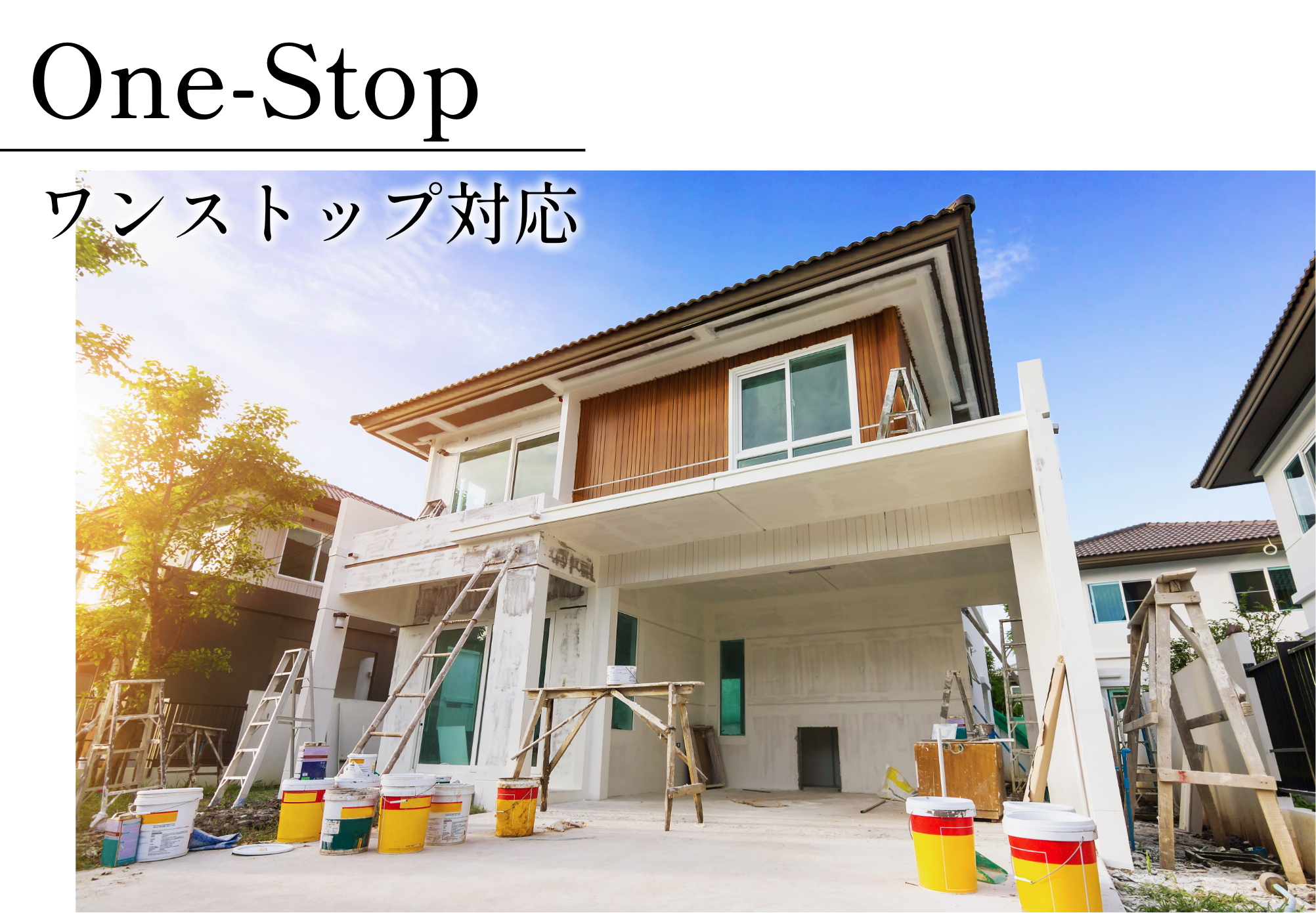 国家資格・土木施工管理技士が在籍。専門知識に基づいた安心の工事品質をお約束。