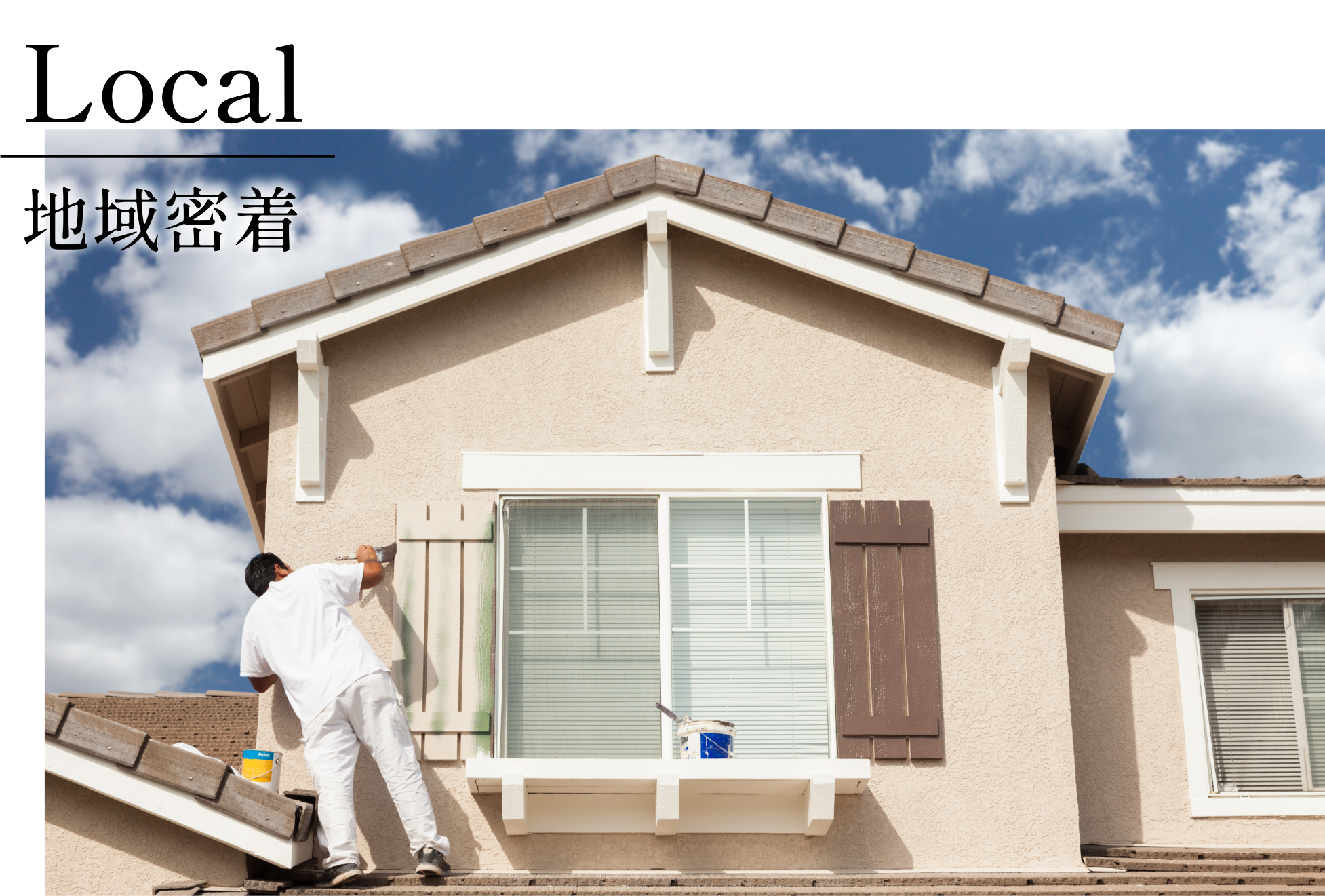 私たちは「安全第一」を徹底無事故・無災害を最優先に管理いたします