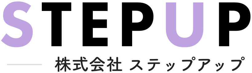 株式会社ステップアップ